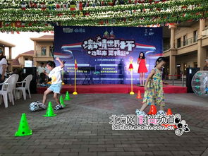 你好时光再见音乐会直播：一场难忘的音乐盛宴