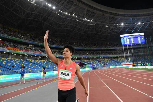 全红婵开学啦！院长竟是苏炳添，这开学典礼太酷了