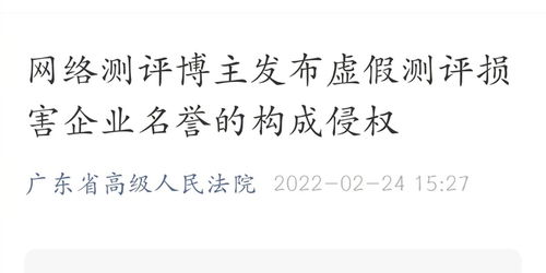 虚假测评博主的夸张测评视频截图