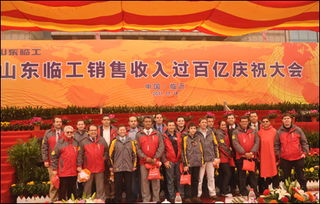 团队成员们开心地举杯庆祝