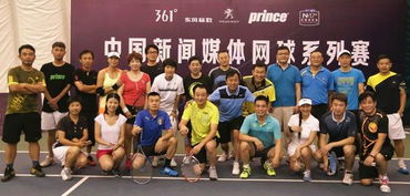 孙颖莎王楚钦挥拍庆祝