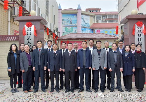 两位领导人合影