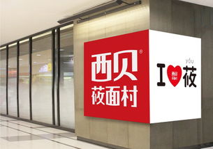 西贝创始人承认应对失误，背后真相令人深思