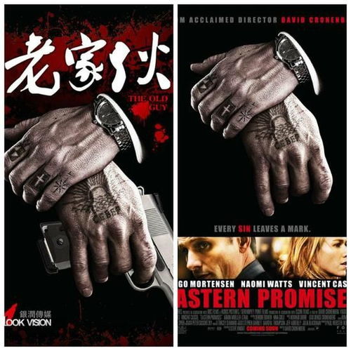 新剧海报概念图