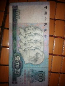 人民币上的防伪标志特写