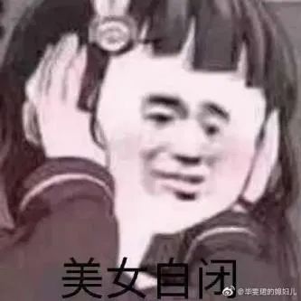 陈泽文防守表情