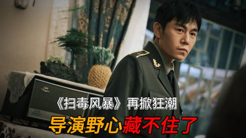 各方势力介入图