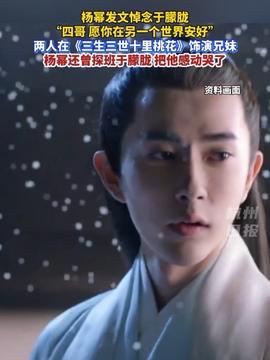 于朦胧坠楼身故事件再发酵 微博60余账号因违规被处置