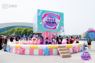 粉丝们在现场积极应援