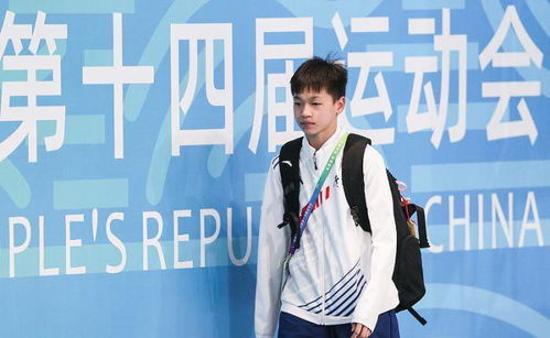 全红婵开学日与院长苏炳添精彩同框