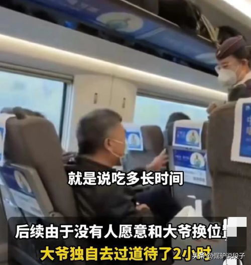 惊天乌龙！坐高铁20分钟竟弄丢价值13.8万的手镯