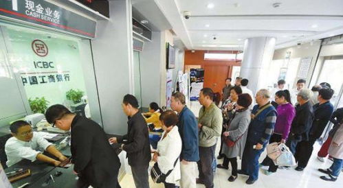 银行工作人员工作的画面