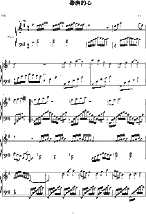 东部战区陆军发布军营原创歌曲《把胜利的旗帜插在宝岛上》，热血沸腾！