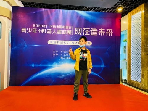 赛场上紧张的氛围画面