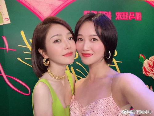 宋茜回复金晨：一场娱乐圈的暖心互动