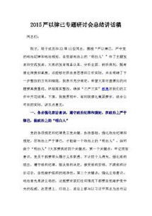 商丘小伙成福耀科大新生代表，发言超精彩！