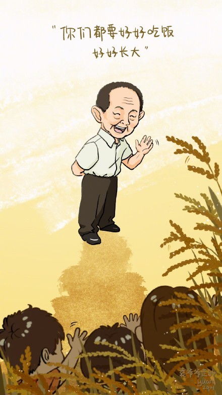 两人对未来充满希望的表情