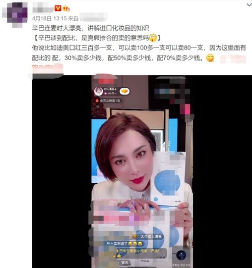 辛巴退网：超级头部带货主播时代的终结？