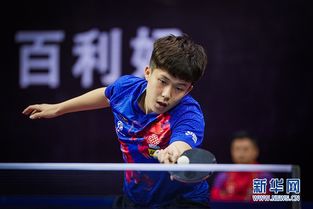 王楚钦霸气登顶！4 - 0横扫雨果强势夺冠