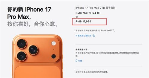 唐国强上手华为Mate XTs三折叠手机，真实感受大揭秘！