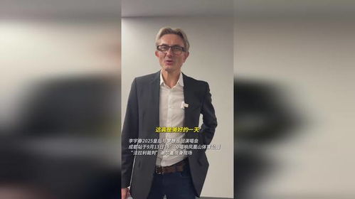 法拉利裁判谢尔盖照片