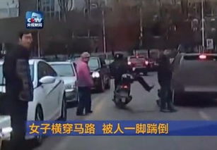 惊险！女子骑车横冲马路致他人摔倒