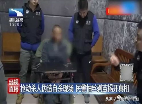 民警在坐垫下找到手镯的瞬间