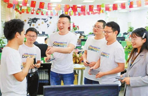 年轻人讨论工作