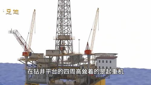 石油钻井平台