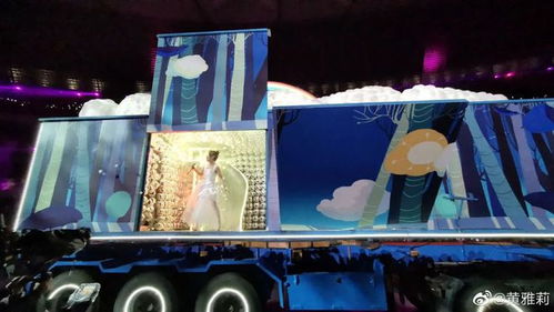 房子变成了巨大城堡