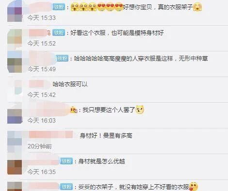 王曼昱化身九阳豆浆品牌代言人，魅力尽显！