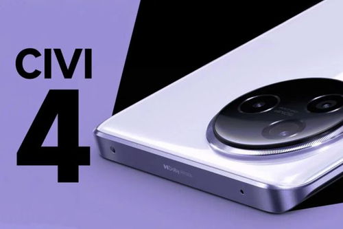 精美的小米手机