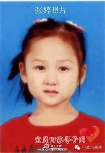 2岁女童失踪超10天 母亲心碎发声