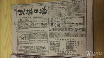 那个所谓的‘中国间谍’闹剧已落下帷幕