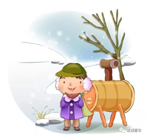 小男孩自责画面