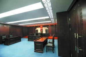 法庭内部
