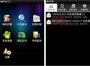 高中生遭遇短信诈骗，陌生号码背后的疑云