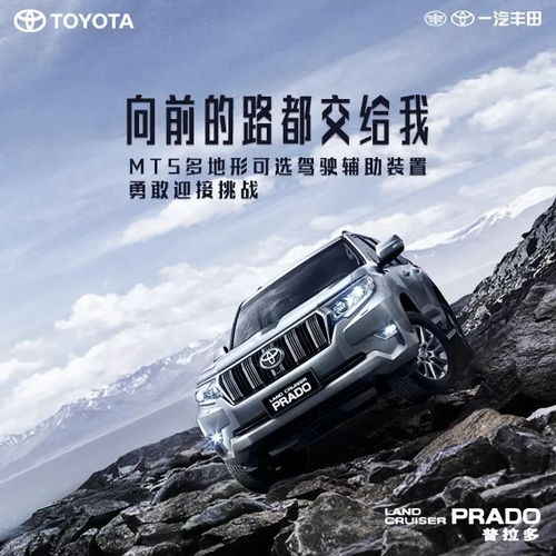 用上华为乾崑的猛士M817到底有多野？