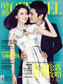 高圆圆和蓝臻甜蜜瞬间