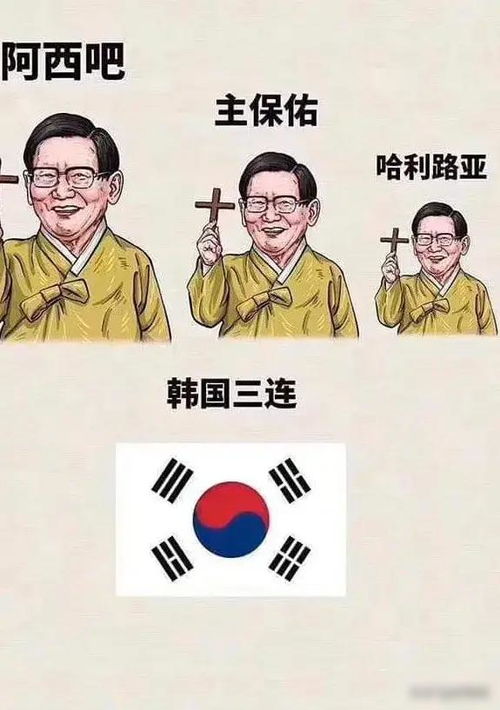 人民团结一致的画面