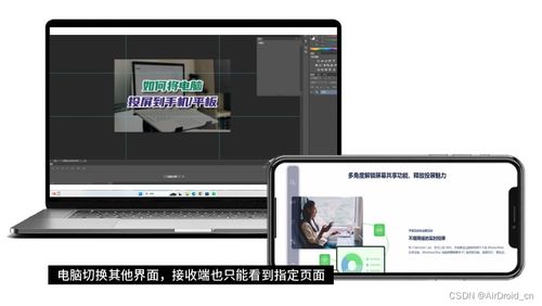 收藏！8大上网安全锦囊，让你轻松应对网络风险