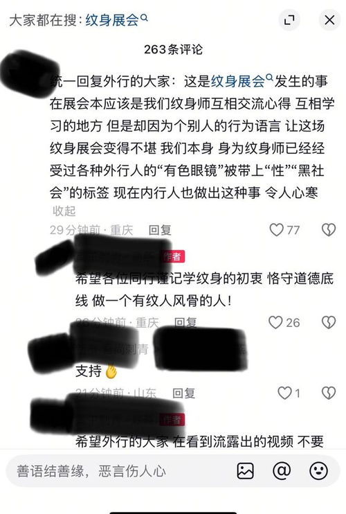 女子赛场不雅举动，评委与主办方谁之过？