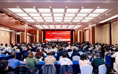 国际社会会议场景