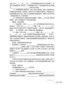 租房新规今日落地，租客房东需知晓！