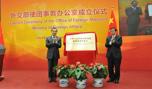 韩国外交部办公场景