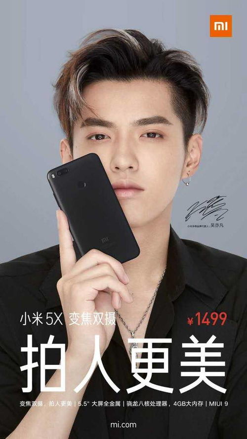 雷军放狠话！小米17正面刚iPhone，底气何在？