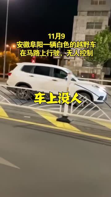 行驶中的汽车