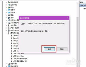 数据备份操作示例