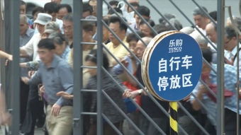 人们激烈地参与竞拍