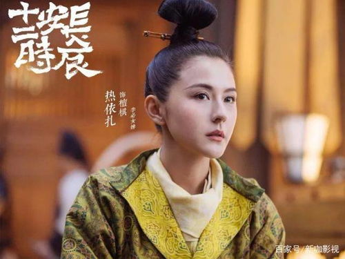 热依扎在《灼灼韶华》里演技炸裂，太惊艳！